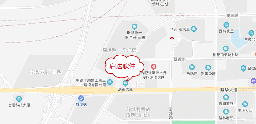 合肥啟達信息技術(shù)有限公司